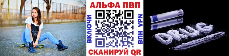 Альфа ПВП СК  что такое наркотик  Талдом 