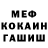 КЕТАМИН VHQ IKMZ TV