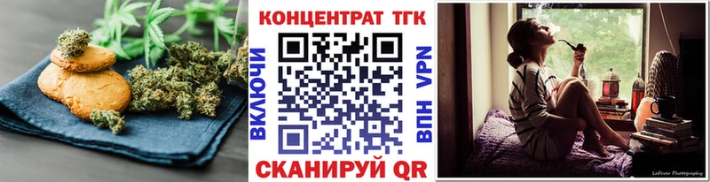Canna-Cookies конопля Талдом