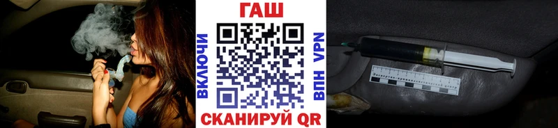 ГАШ Premium цены Талдом