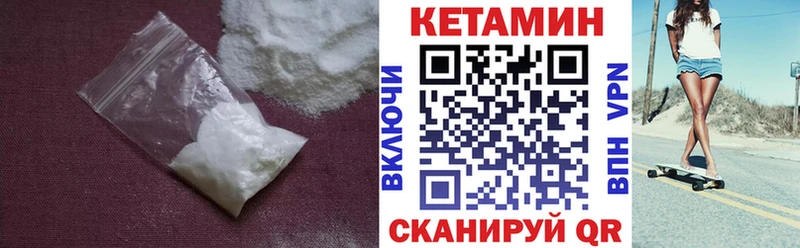 КЕТАМИН VHQ  Талдом 