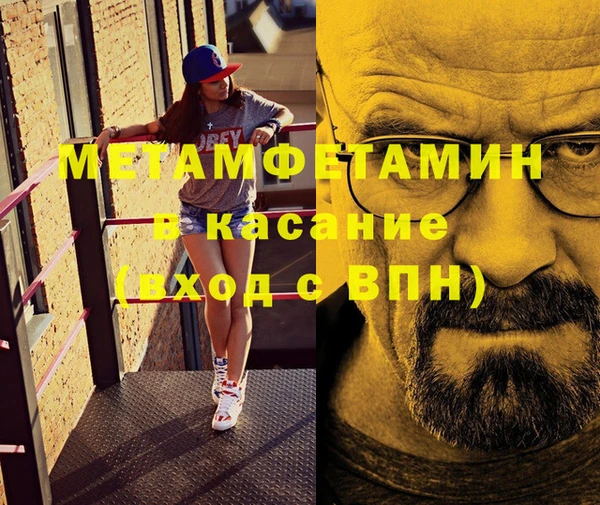 прущий лед Семёнов