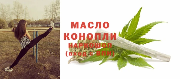 гашишное масло Майский