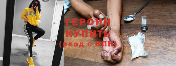 кокаин VHQ Магас