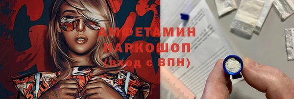 соль ск Магадан