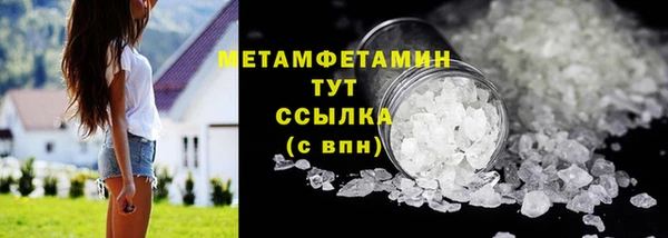 кокаин VHQ Магас