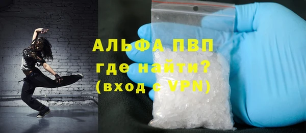 соль ск Магадан