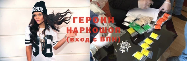 дистиллят марихуана Михайловск