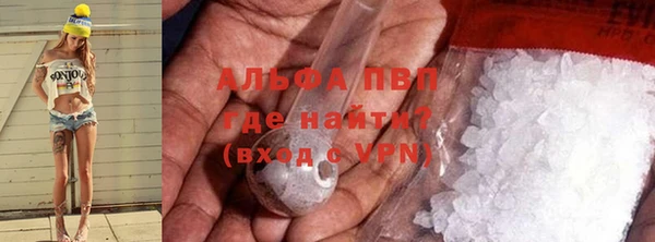 кокаин VHQ Магас