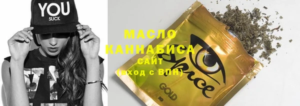 гашишное масло Майский