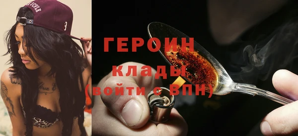 гашишное масло Майский