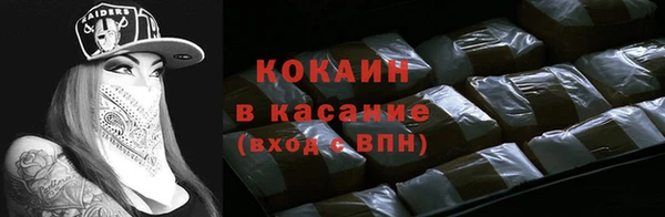 кокаин VHQ Магас