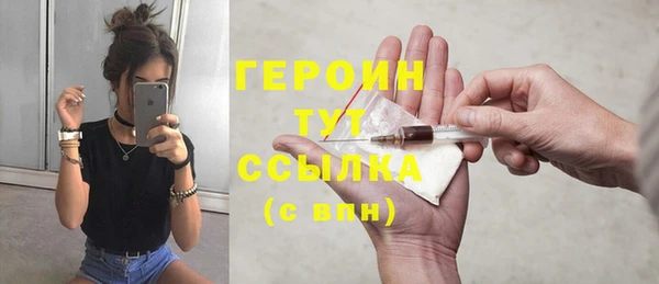 альфа пвп Ахтубинск