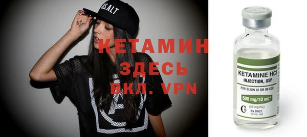 кокаин VHQ Магас