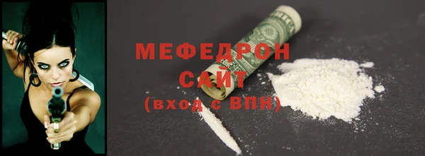кокаин VHQ Магас