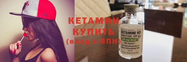 соль ск Магадан