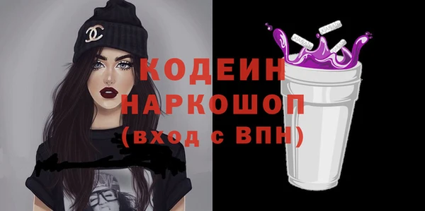 альфа пвп Ахтубинск