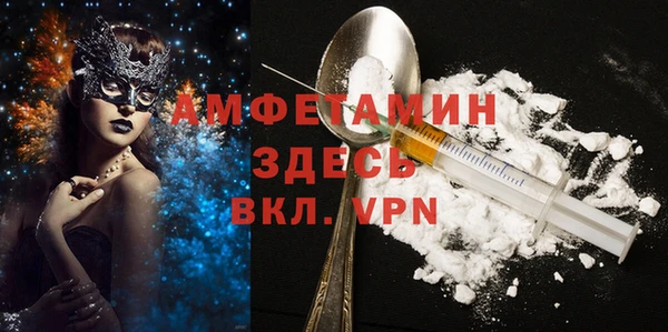 соль ск Магадан