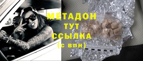 крисы Ступино