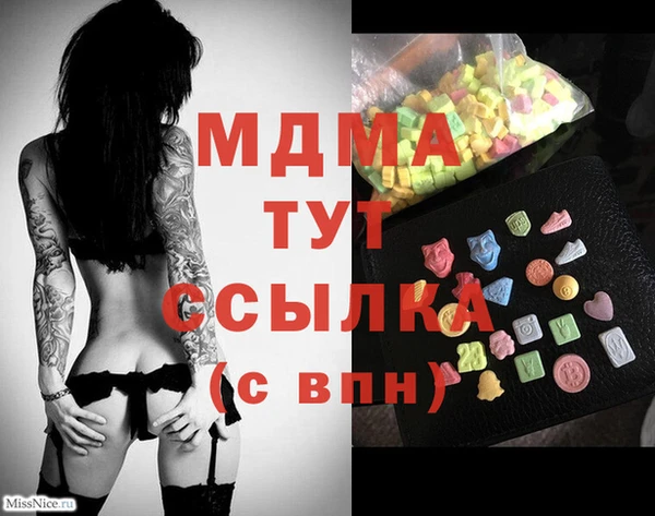 соль ск Магадан