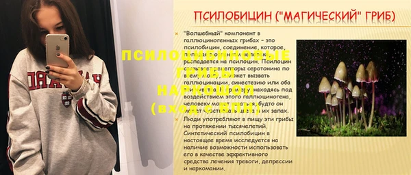 героин Семилуки
