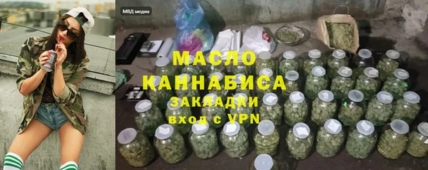 соль ск Магадан