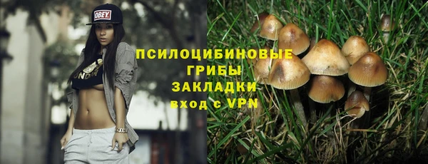 соль ск Магадан