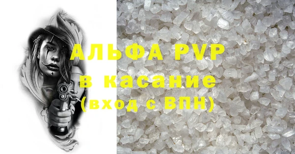 кокаин VHQ Магас
