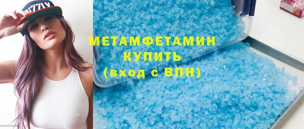 дистиллят марихуана Михайловск