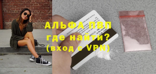 гашишное масло Майский