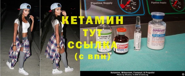 кокаин VHQ Магас