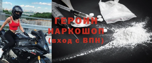 бутират Семикаракорск