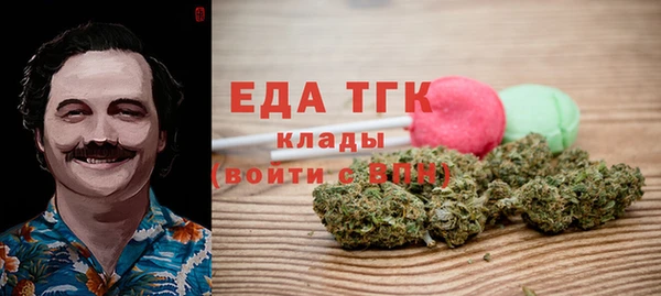гашишное масло Майский