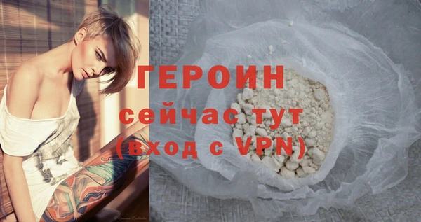 кокаин VHQ Магас