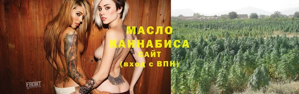 соль ск Магадан