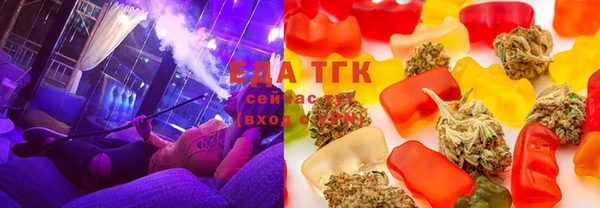 гашишное масло Майский