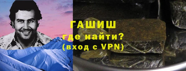 кокаин VHQ Магас