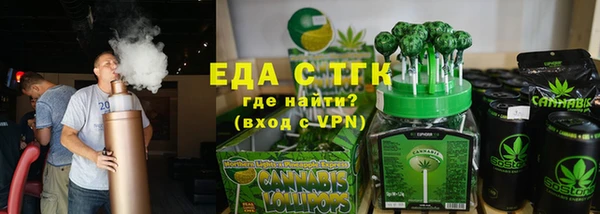 соль ск Магадан