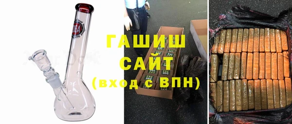 гашишное масло Майский