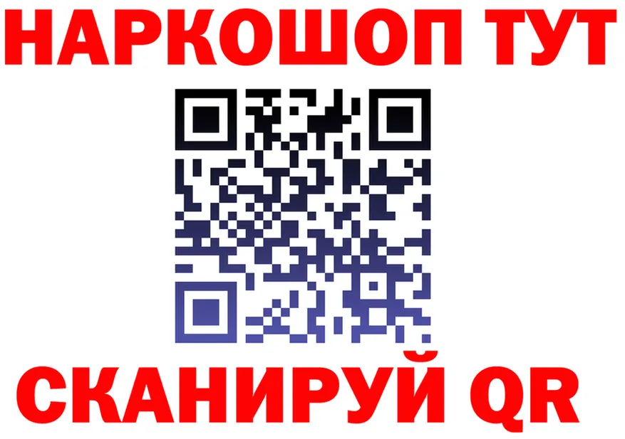 АМФ 97% зеркало shop OMG Талдом