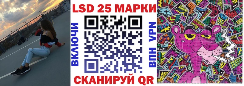 Марки NBOMe 1,5мг  blacksprut ТОР  Талдом 
