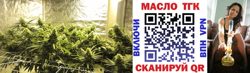 ТГК вейп  Талдом 